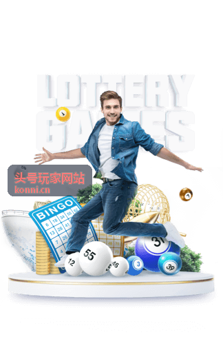 头号玩家网站热门排行频道封面